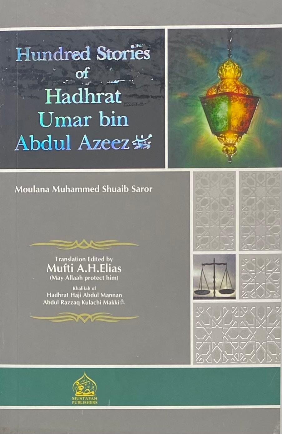 Hundred Stories of Hadhrat Umar bin Abdul Azeez
