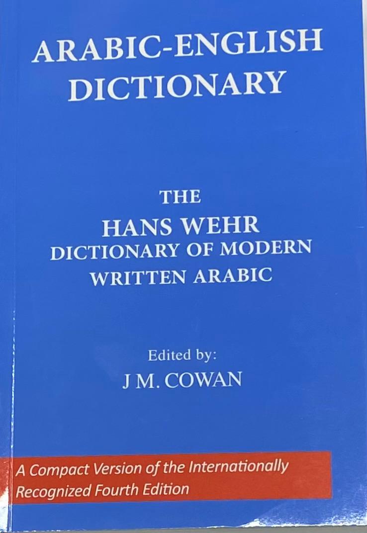 The Hans Wehr Arabic-English Dictionary (Soft Cover)