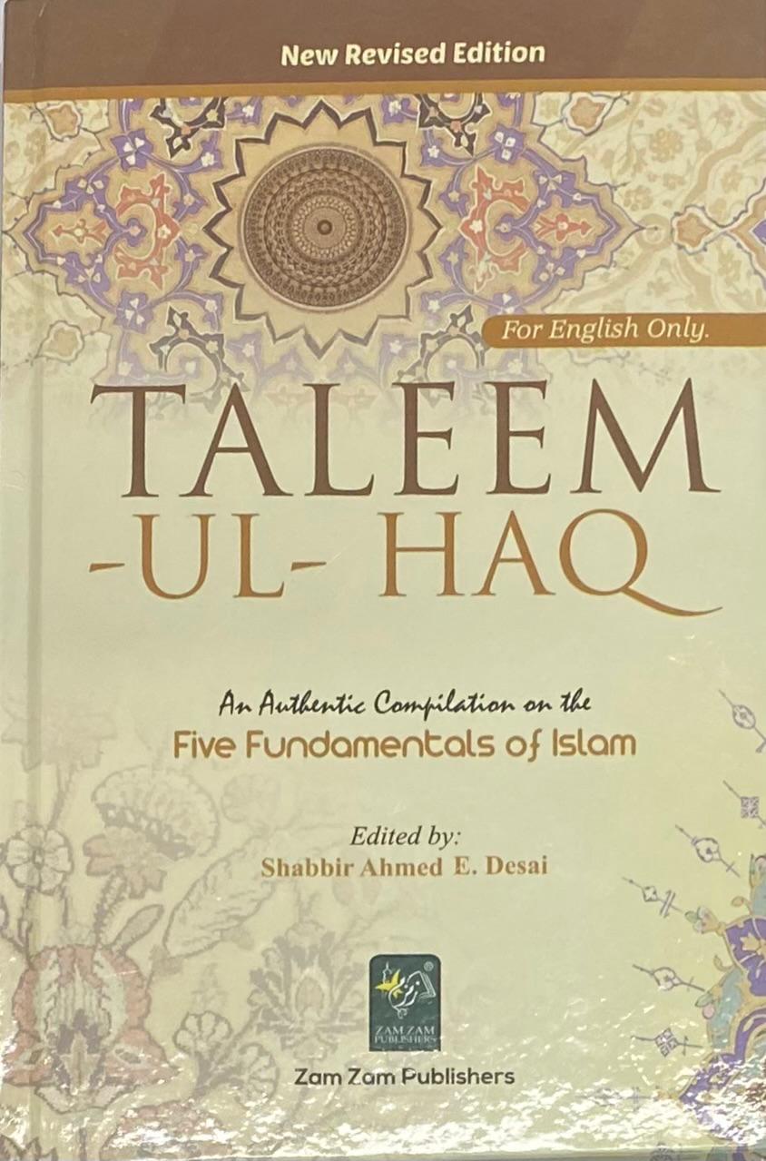 Taleem-ul-Haq (English Only)