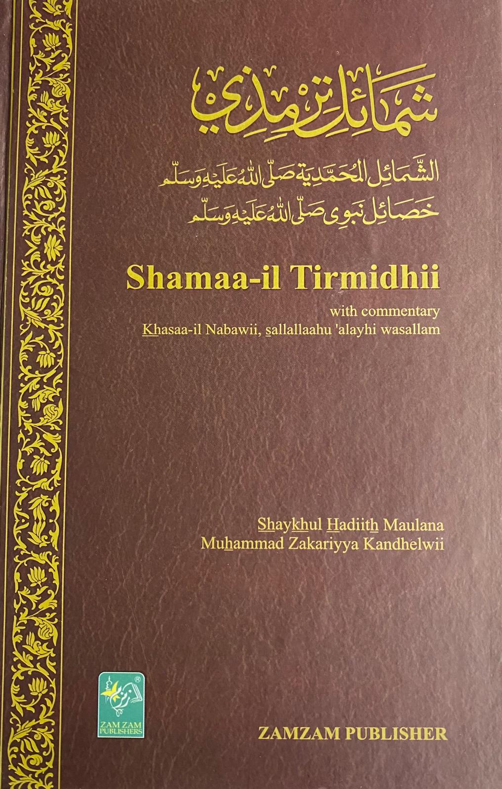 Shamaa-il Tirmidhii