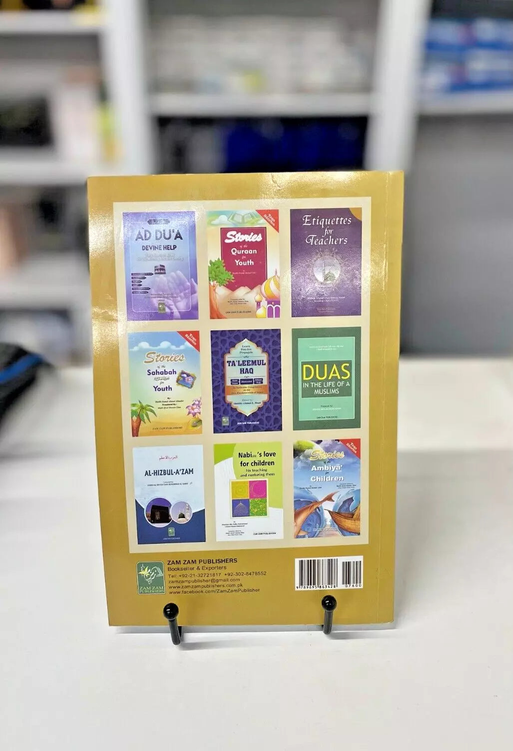 Methodology of Teaching The Qaa'idah