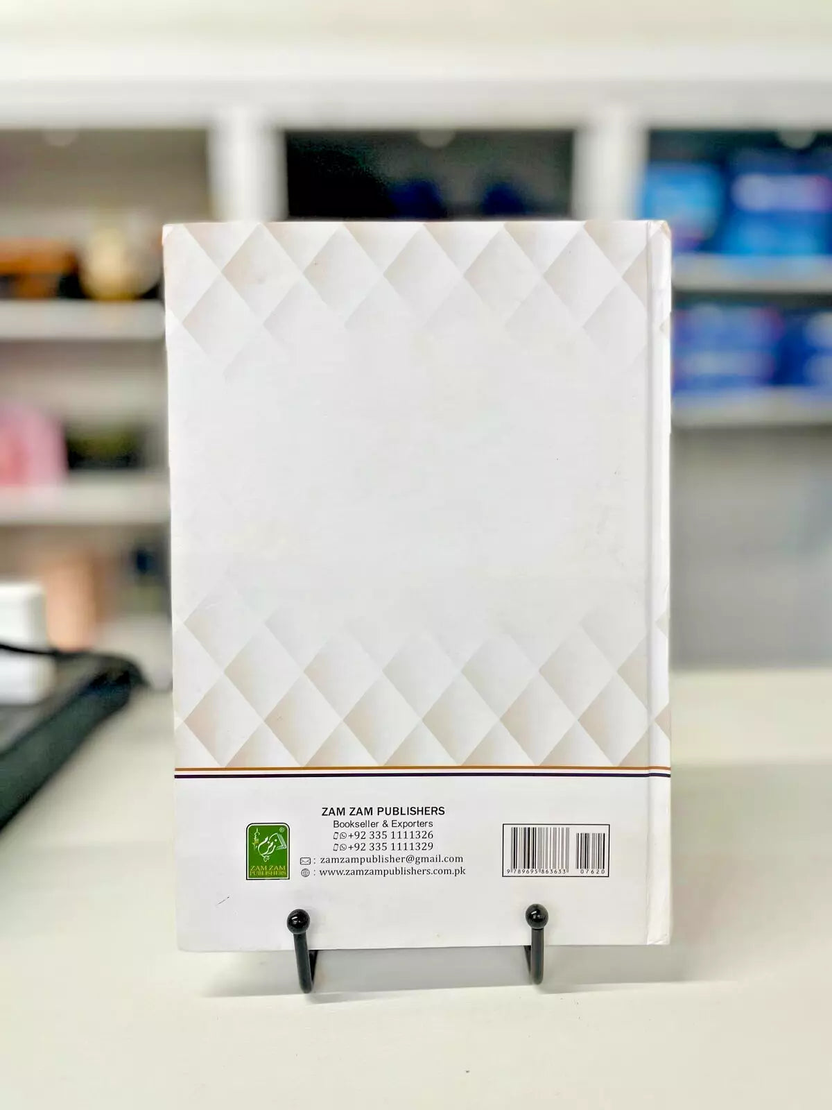 Abridged Fazaail-e-Aa'maal