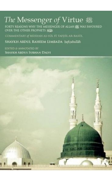 The Messenger of Virtue ﷺ