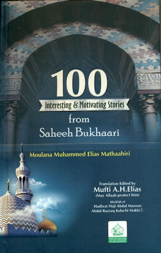 100 Interesting And Motivating Stories From Saheeh Bukhaari