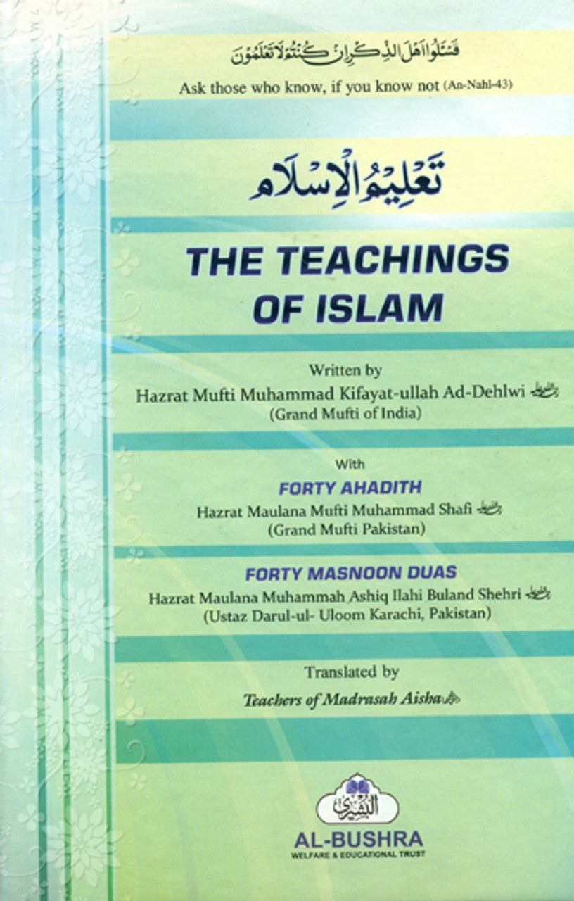 The Teachings of Islam