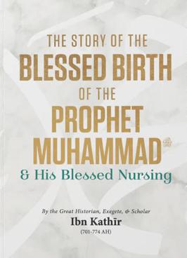 The Story of the Blessed Birth of the Prophet Muhammad (PBM)