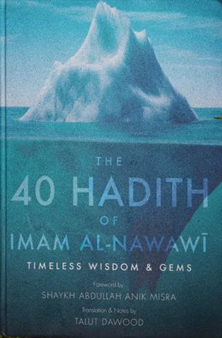 The 40 Hadith of Imam al-Nawawi