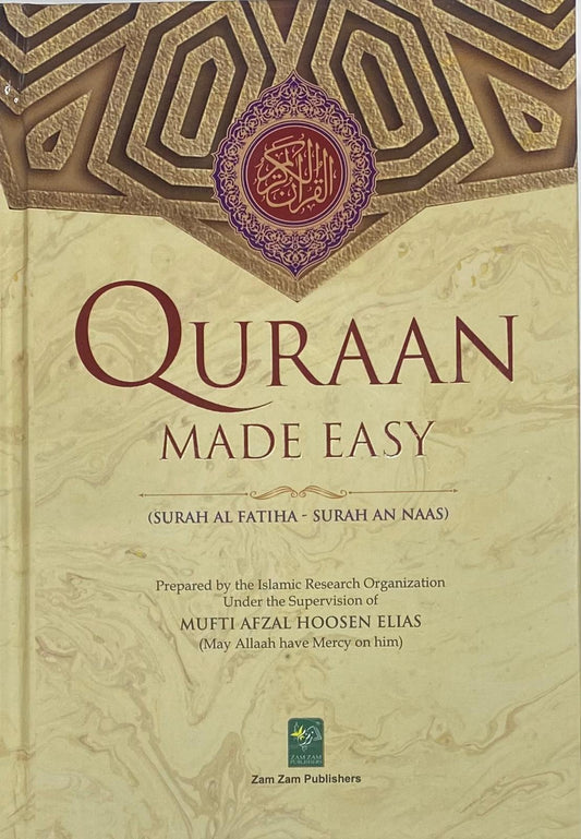 Quraan Made Easy