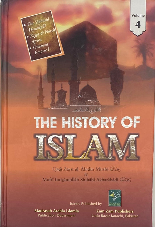 The History Of Islam (Volume 4)