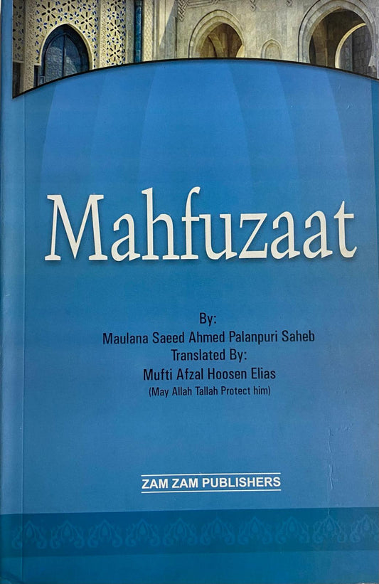 Mahfuzaat