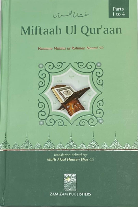 Miftaah Ul Qur'aan Vol 1-4