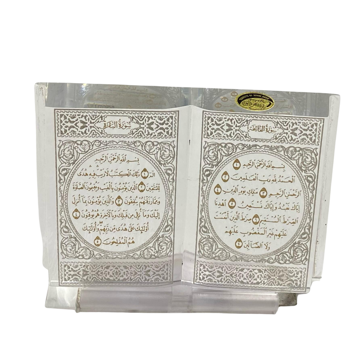 Islamic Crystal Glass