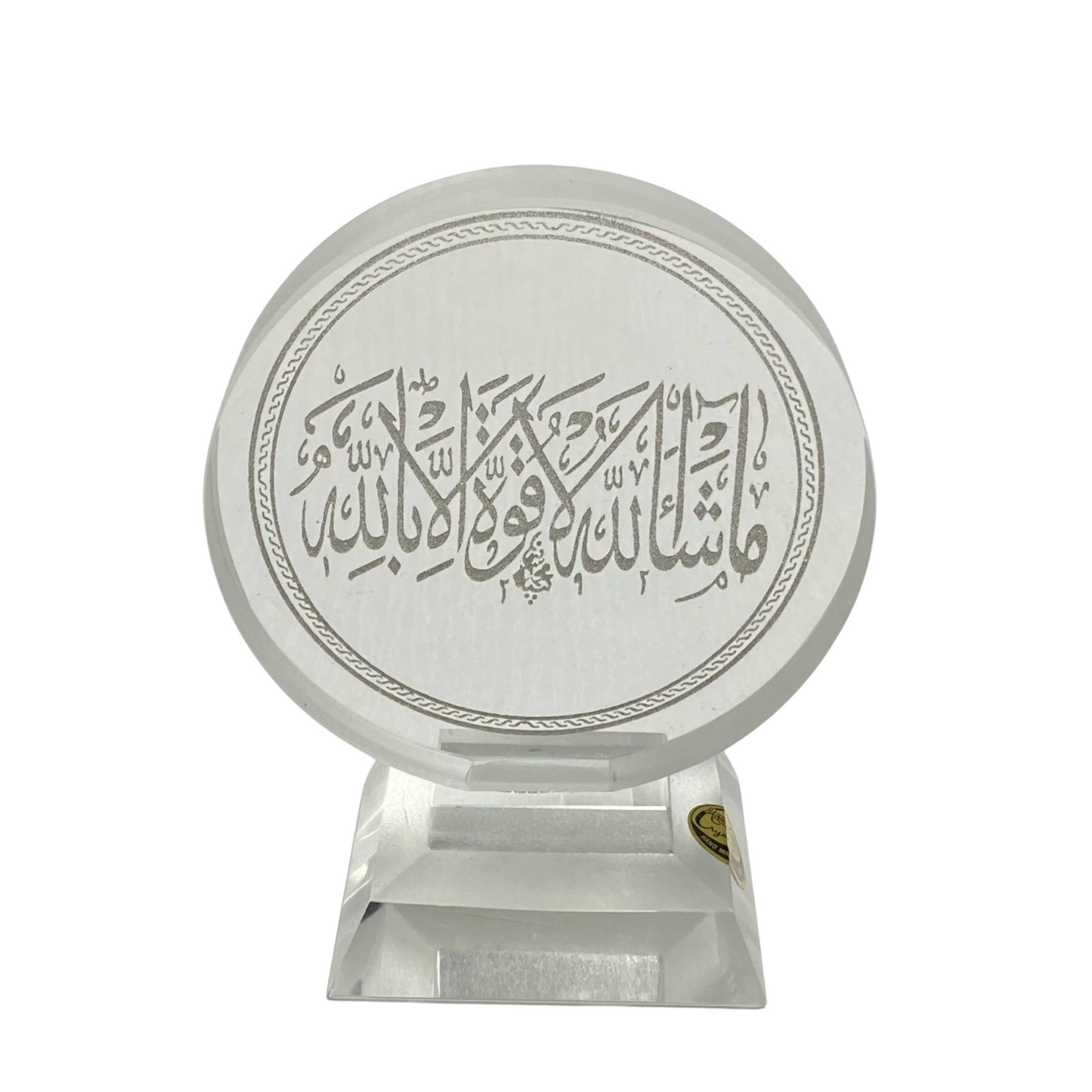 Islamic Crystal Glass