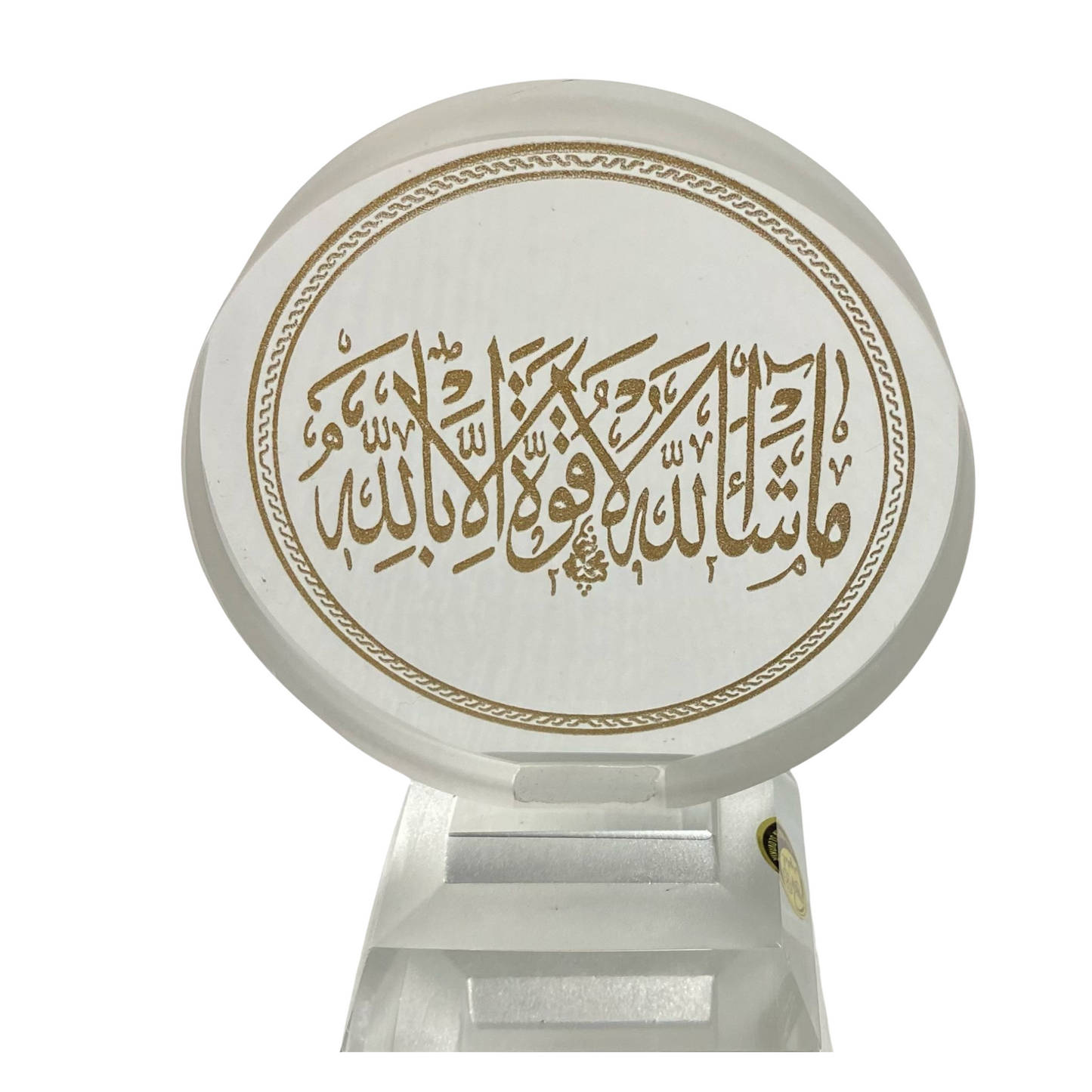 Islamic Crystal Glass