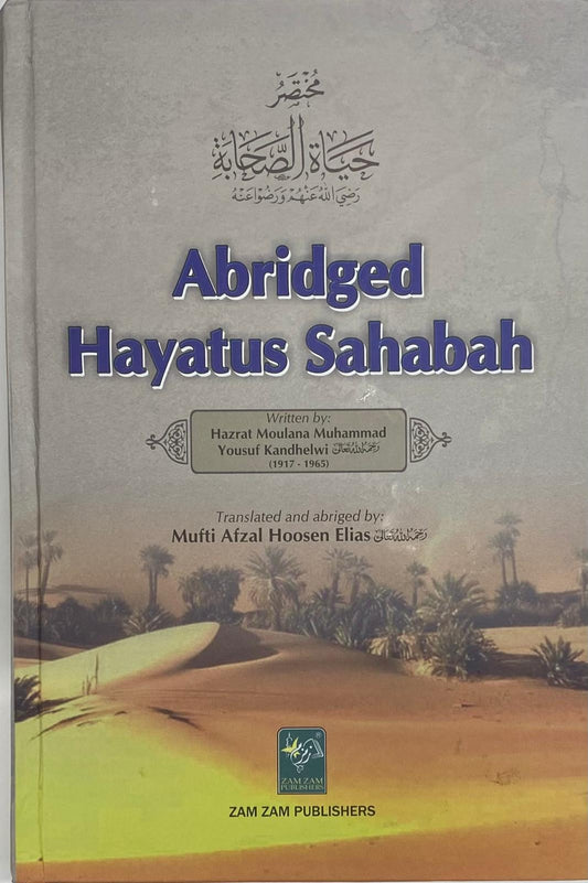 Abridged Hayatus Sahabah