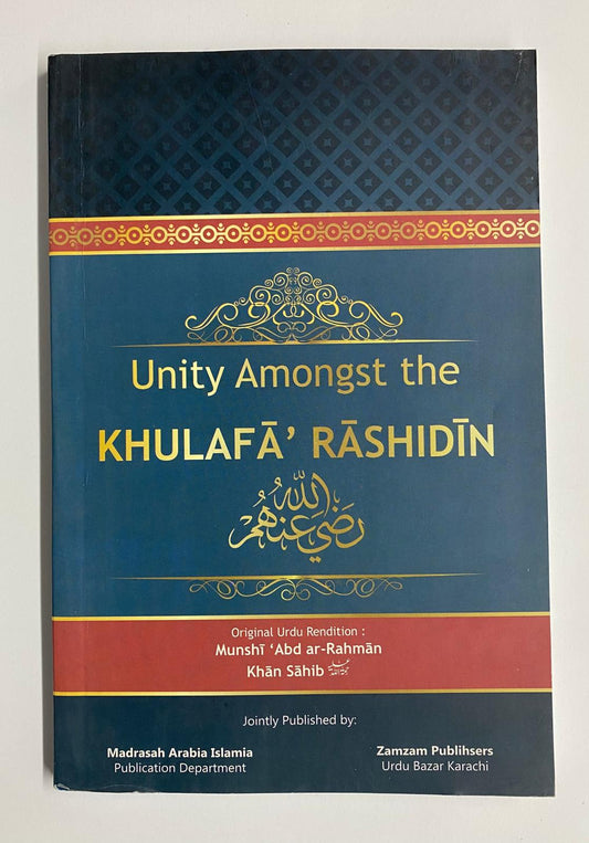 Unity Amongst the Khulafa Rashidin