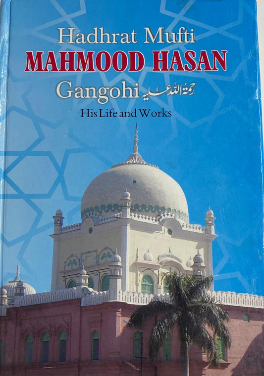 Hadhrat Mufti Mahmood Hasan Gangohi (His Life and Works)