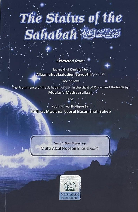 The Status of the Sahabah