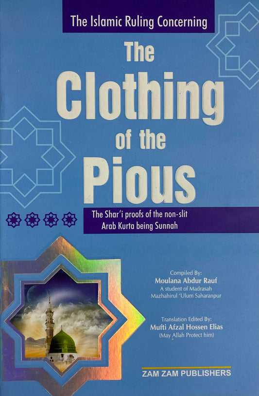 The Islamic Ruling Concerning The Clothing of the Pious