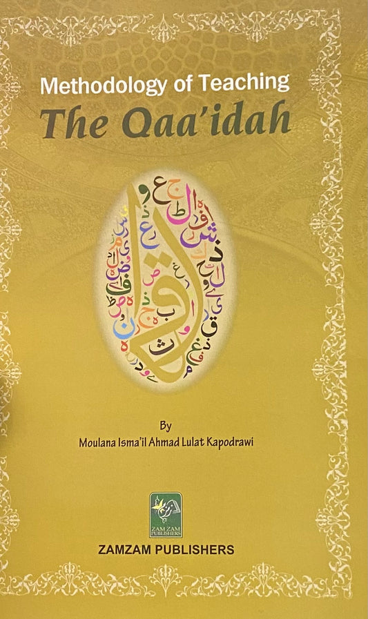 Methodology of Teaching The Qaa'idah