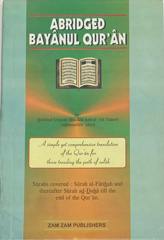 Abridged Bayanul Qur'an