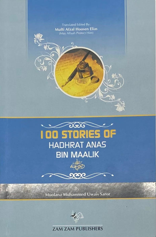 100 Stories of Hadhrat Anas Bin Maalik