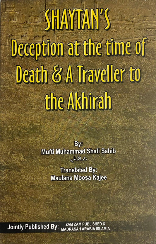 Shaytan's Deception at the time of Death & A Traveller to the Akhirah