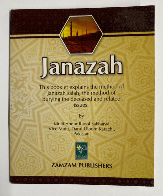 Janazah