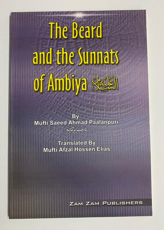 The Beard and Sunnats of Ambiya