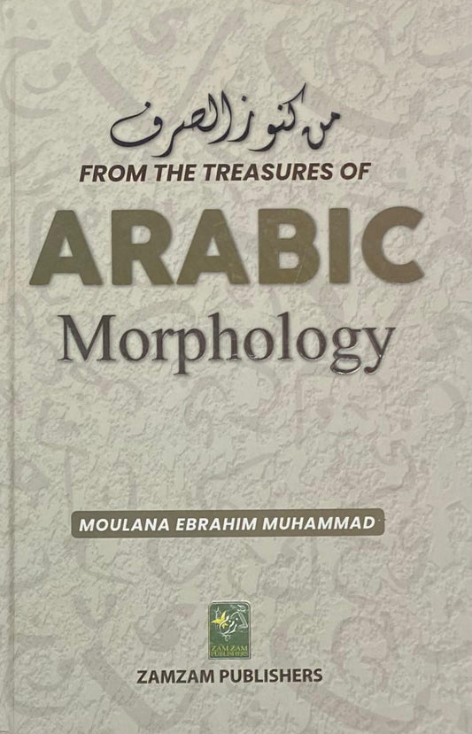 From The Treasures of Arabic Morphology