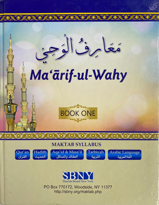 Ma'arif-ul-Wahy (Book One)