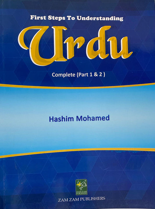 First Steps To Understanding Urdu Complete