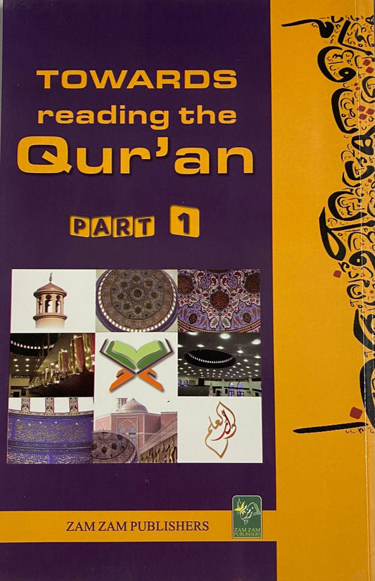 Towards reading the Qur'an: Part 1