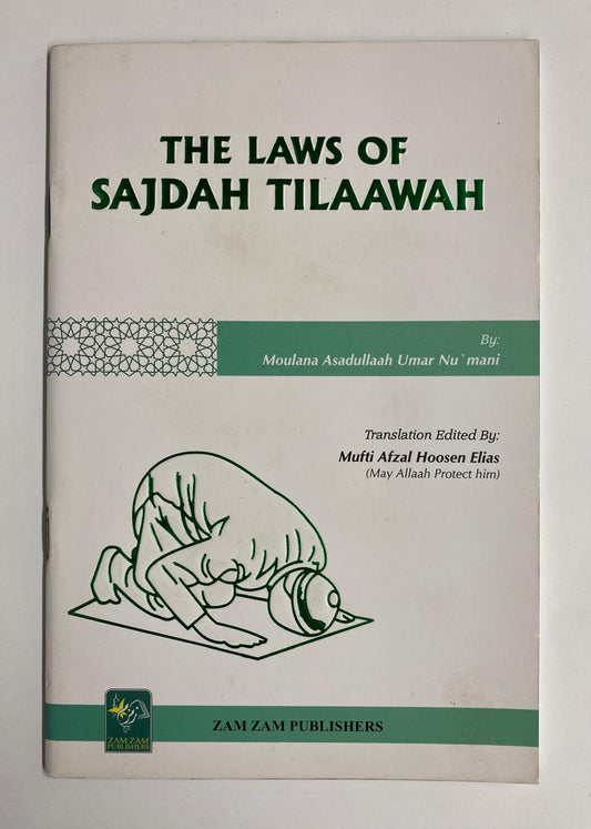 The Laws of Sajdah Tilaawah