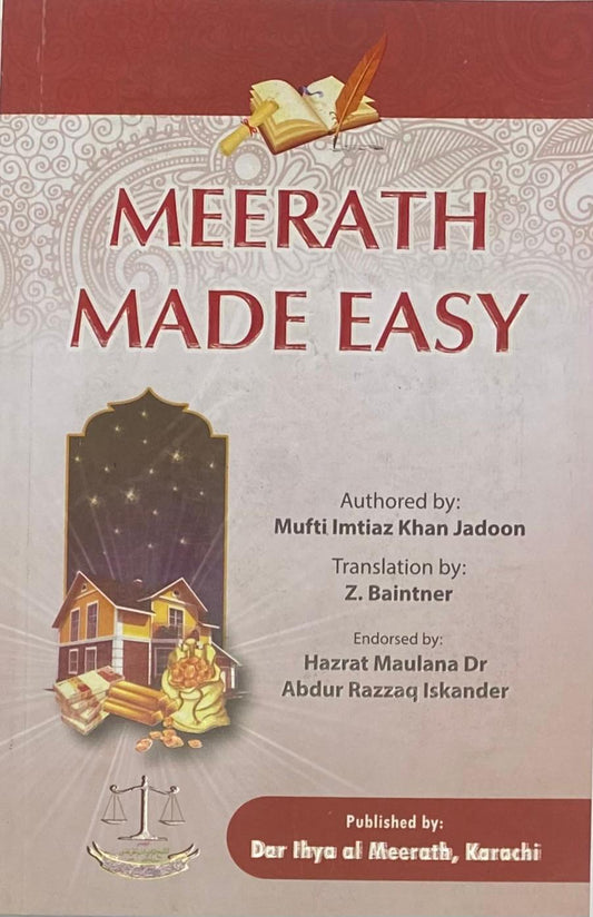 Meerath Made Easy