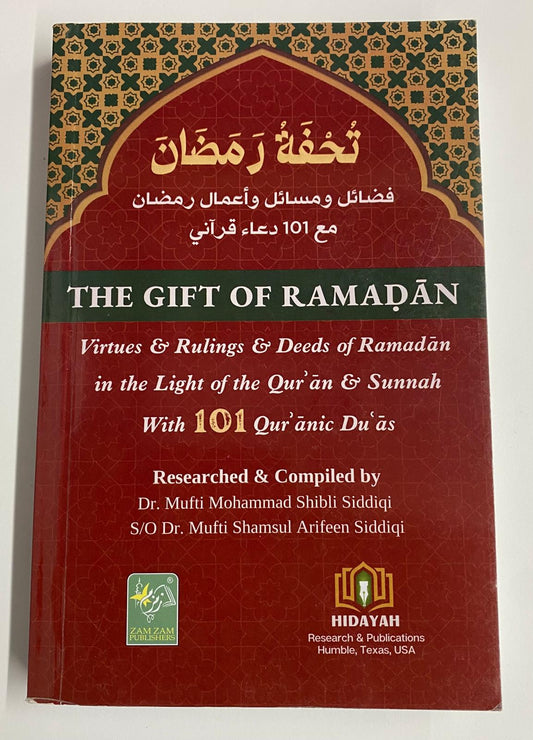 The Gift of Ramadan