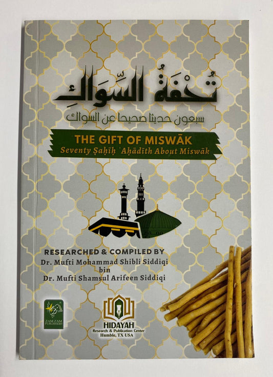 The Gift of Miswak