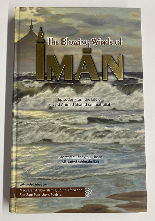 The Blowing Winds of Iman