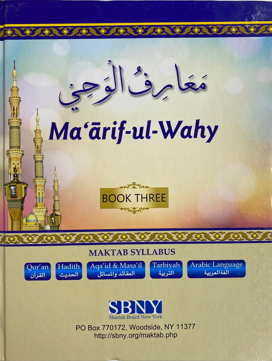 Ma'arif-ul-Wahy (Book Three)