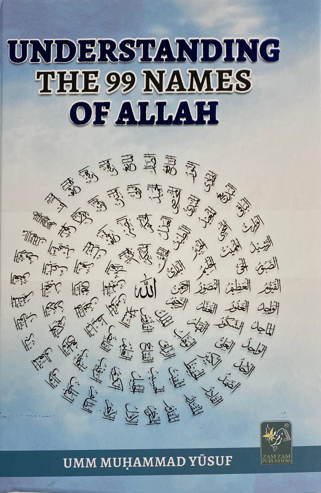 Understanding The 99 Names Of Allah