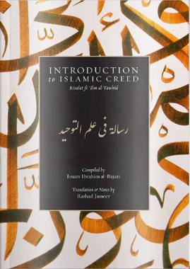 Introduction to Islamic Creed (Bajuri's Epistle)