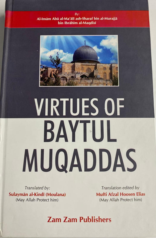 Virtues of Baytul Muqaddas