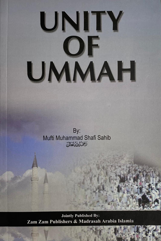 Unity Of Ummah