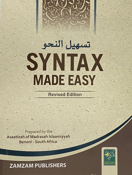 Syntax Made Easy (Revised Edition)