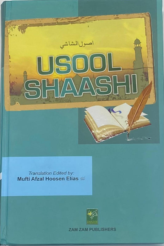 Usool Shaashi