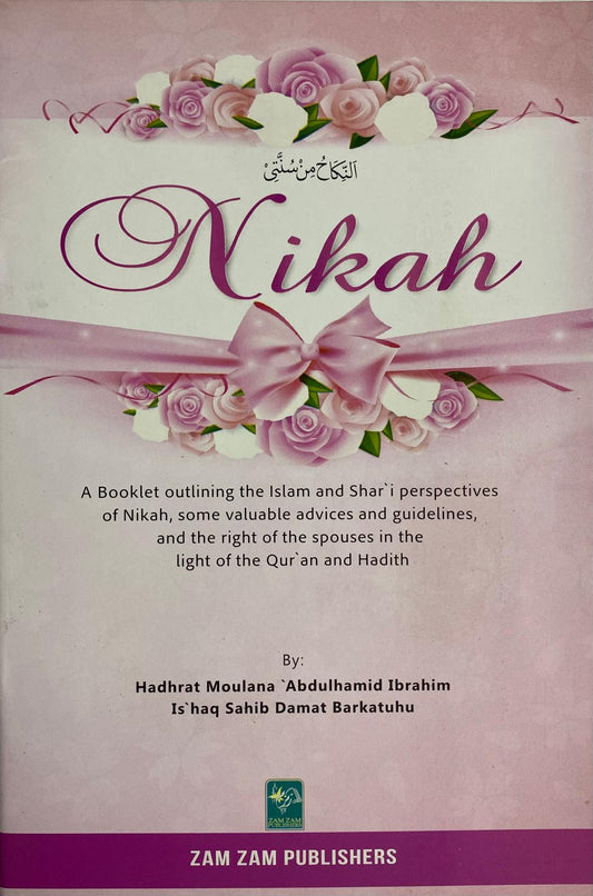 Nikah