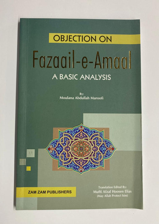 Objection on Fazaail-e-Amaal