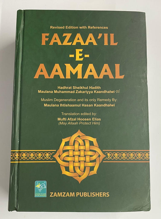 Fazaail-e-Aamaal (Mufti Afzal)