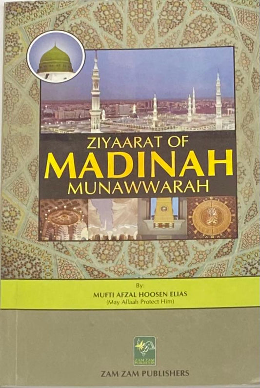 Ziyaarat Of Madinah Munawwarah