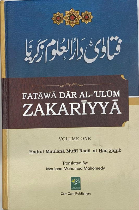 Fatawa Dar Al-Ulum Zakariyya (Volume 1)